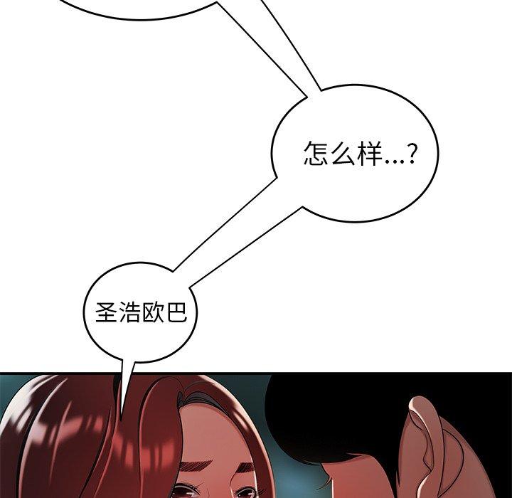 65P - 致命牢笼