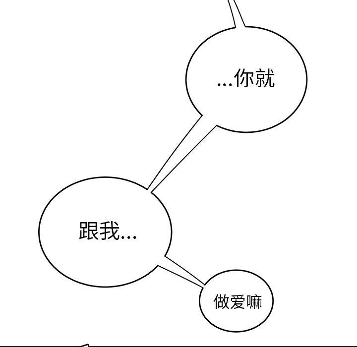 71P - 致命牢笼