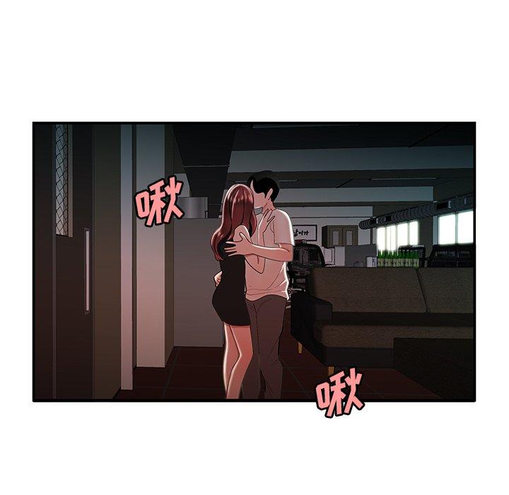 73P - 致命牢笼