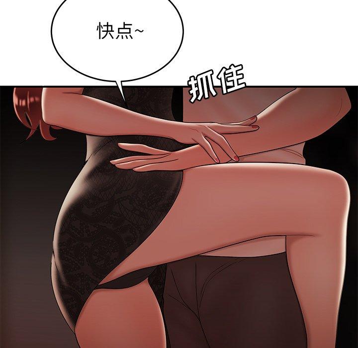 77P - 致命牢笼