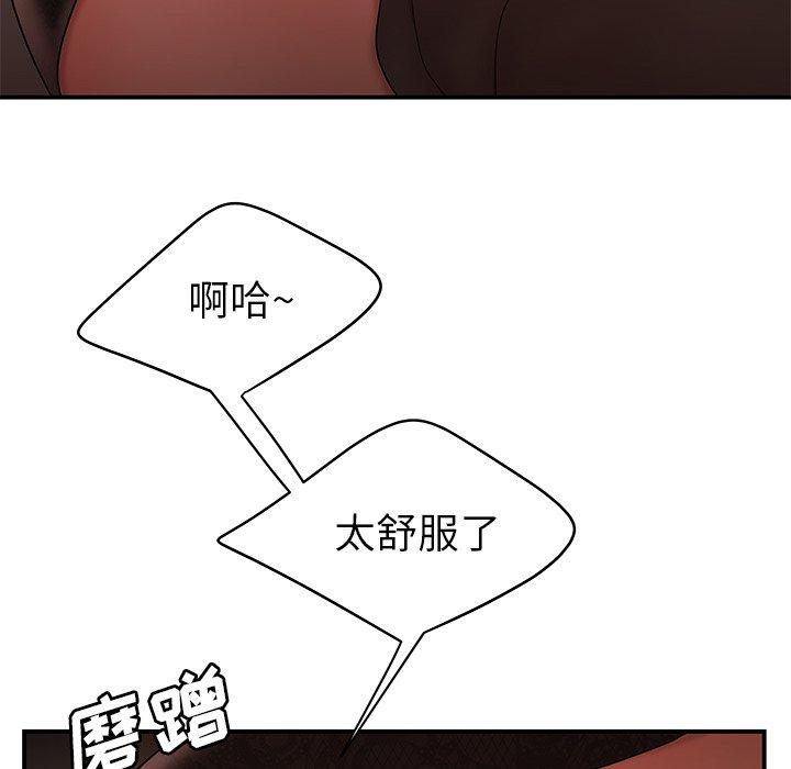 79P - 致命牢笼