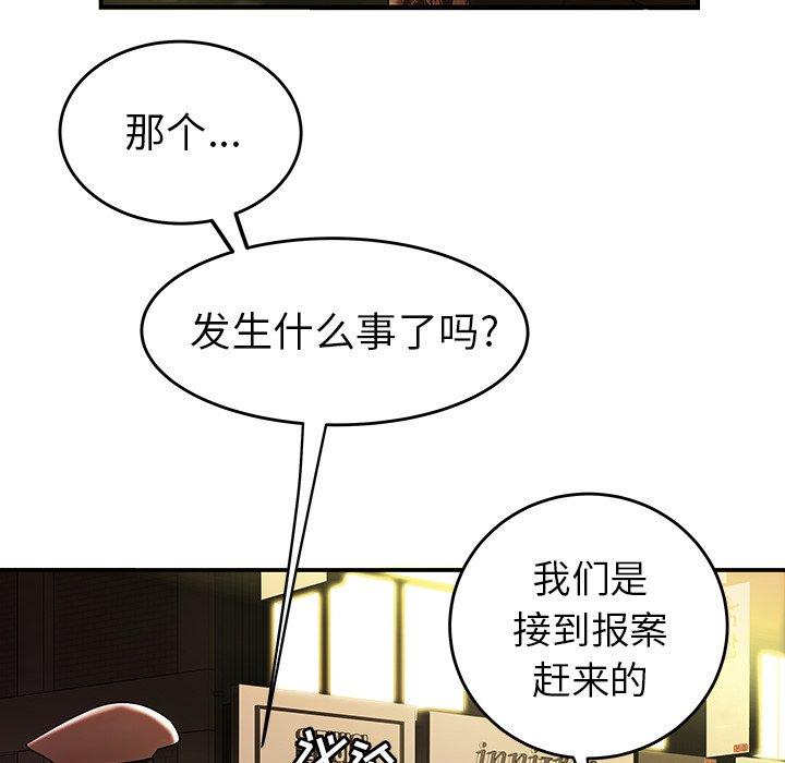 7P - 致命牢笼