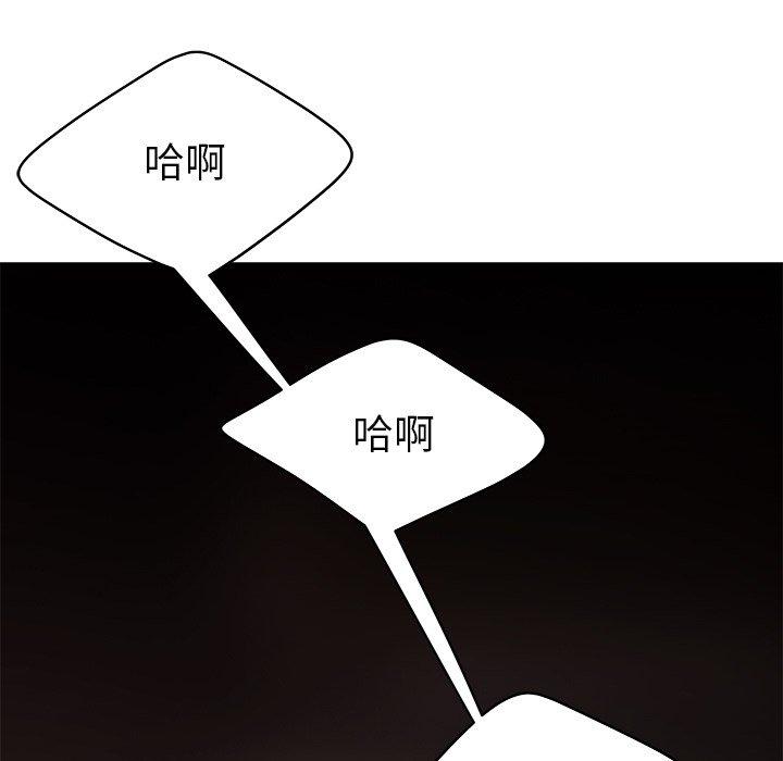 81P - 致命牢笼