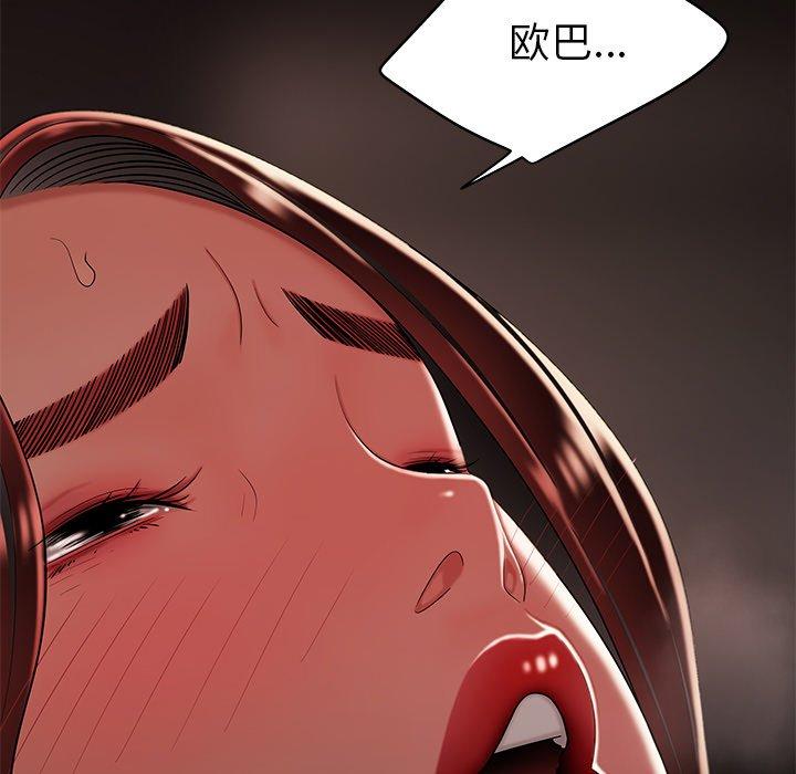 82P - 致命牢笼