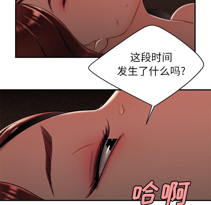 87P - 致命牢笼