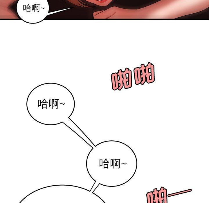 102P - 致命牢笼