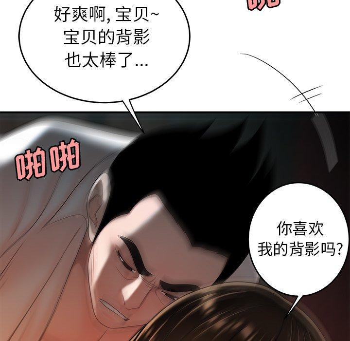 103P - 致命牢笼