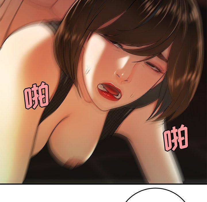 104P - 致命牢笼