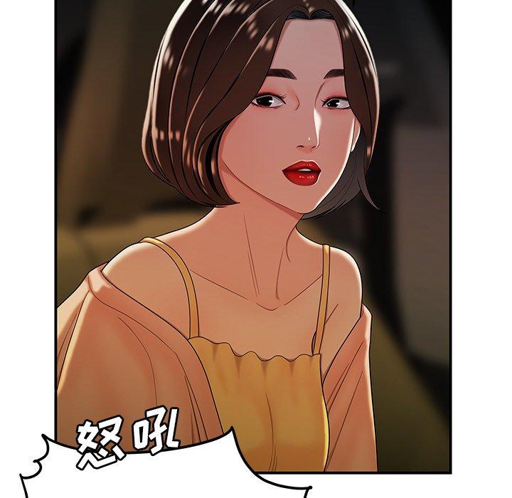 115P - 致命牢笼