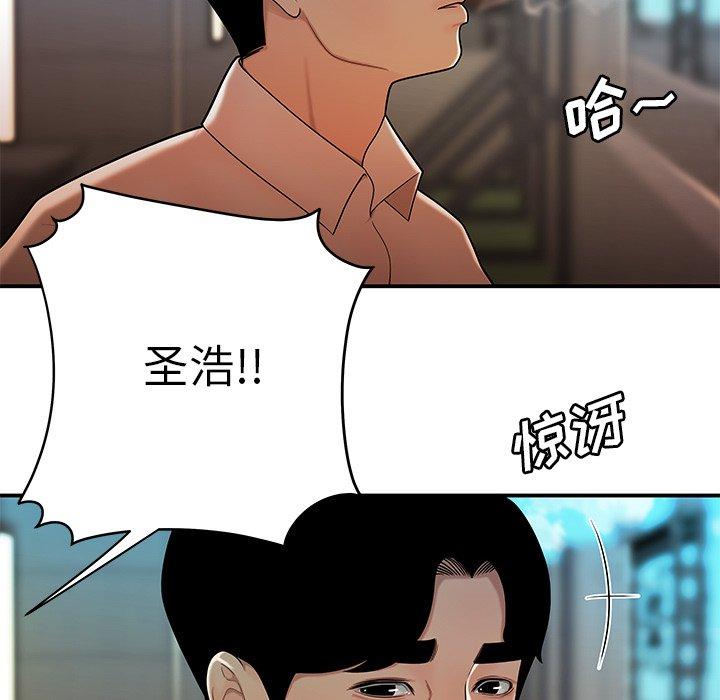 18P - 致命牢笼