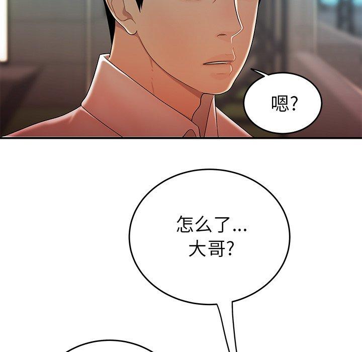 19P - 致命牢笼