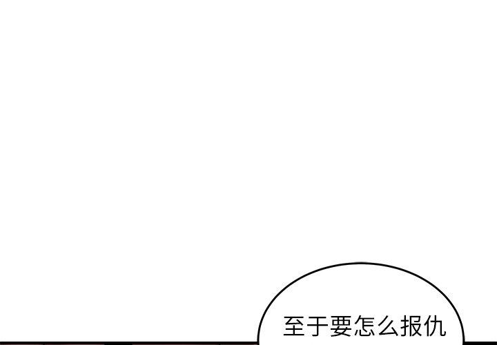 1P - 致命牢笼