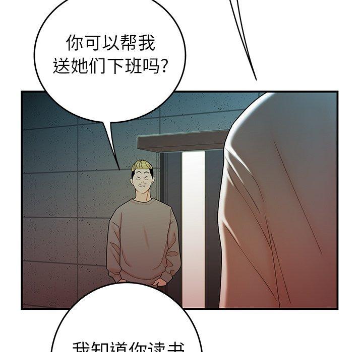 20P - 致命牢笼