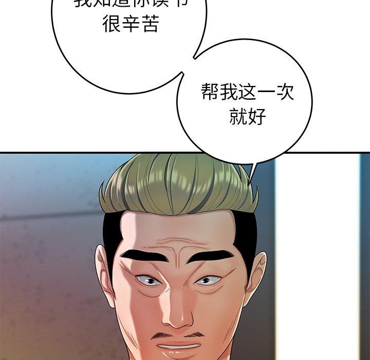 21P - 致命牢笼