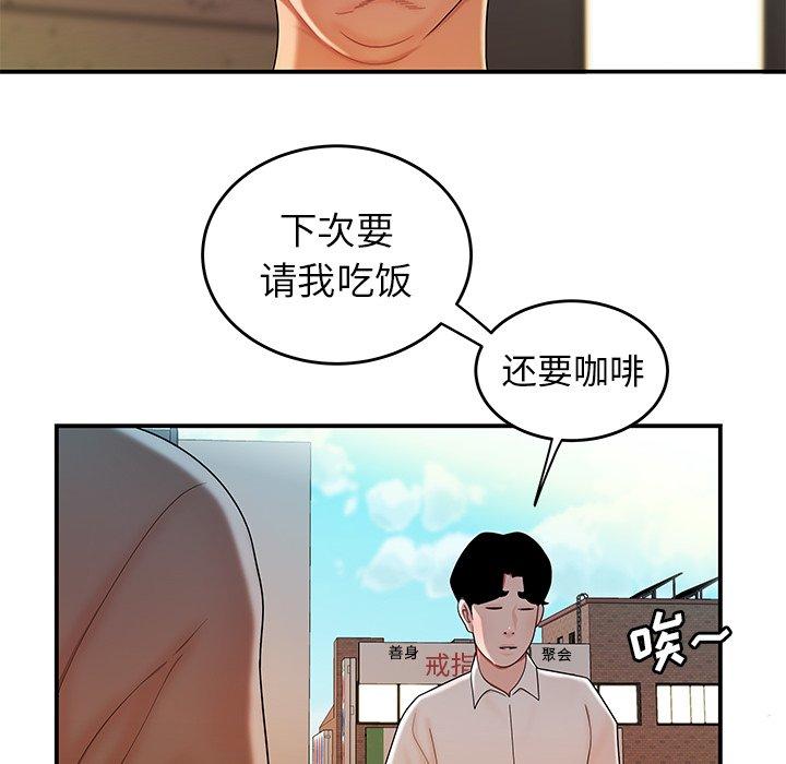 22P - 致命牢笼