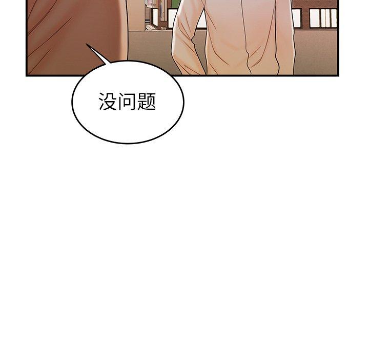 23P - 致命牢笼