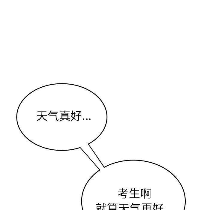 24P - 致命牢笼
