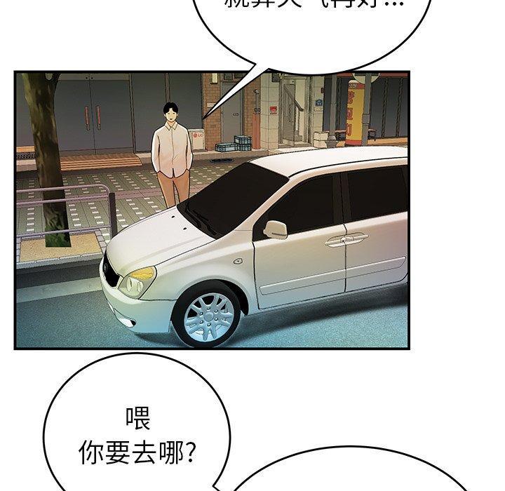25P - 致命牢笼