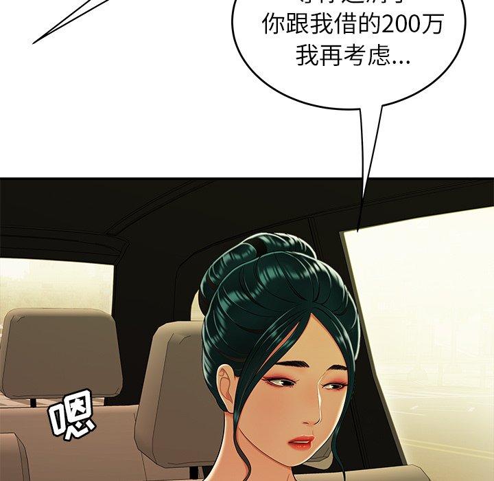 29P - 致命牢笼