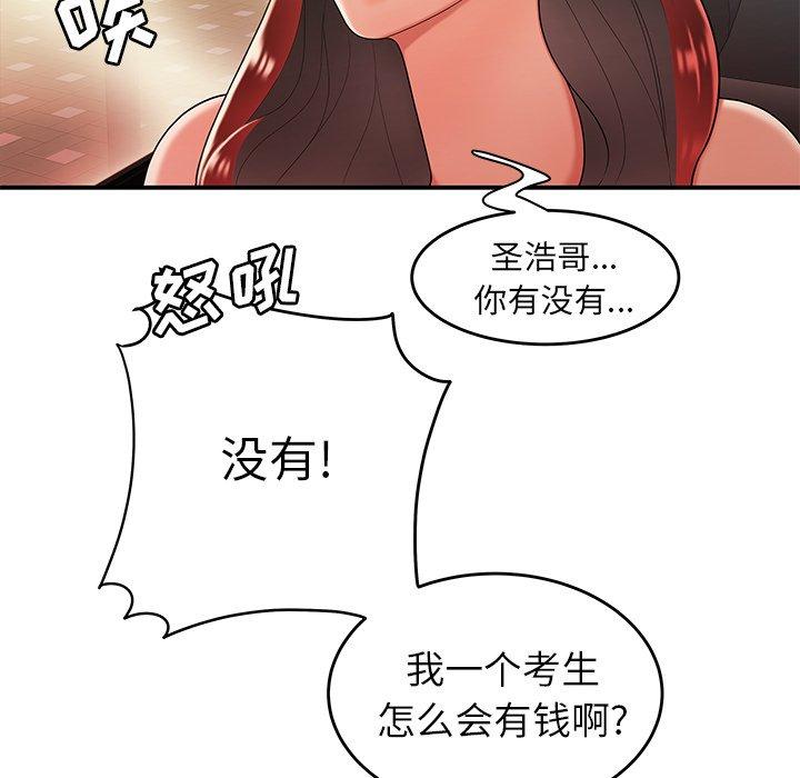 32P - 致命牢笼
