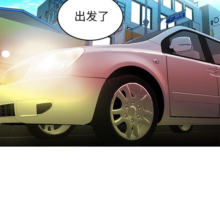 34P - 致命牢笼