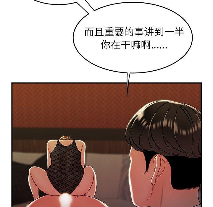 40P - 致命牢笼