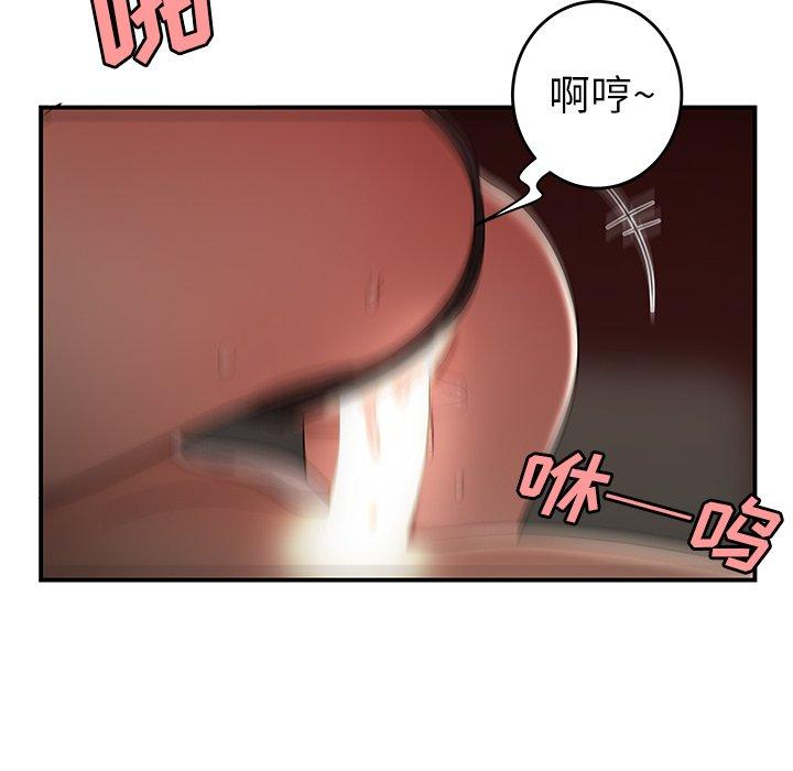 58P - 致命牢笼