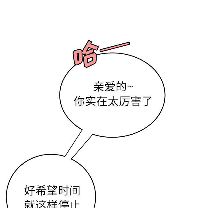 59P - 致命牢笼