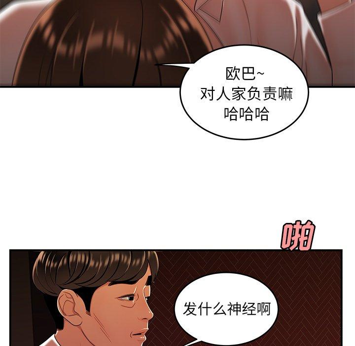 65P - 致命牢笼