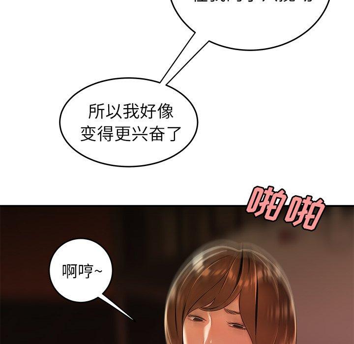 68P - 致命牢笼