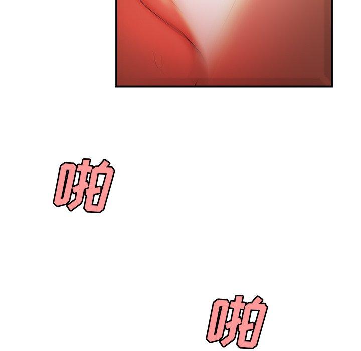 6P - 致命牢笼
