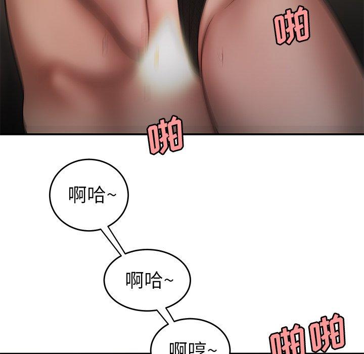 70P - 致命牢笼