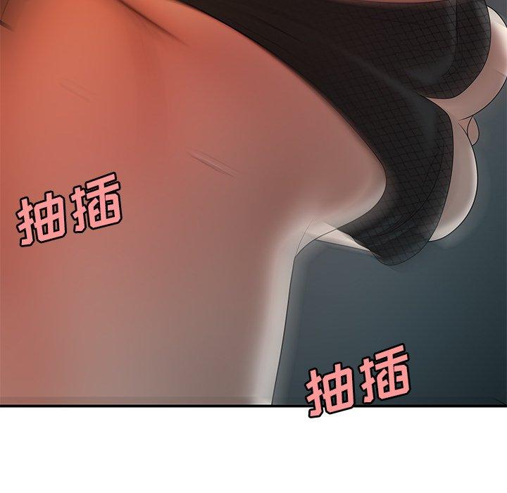 72P - 致命牢笼