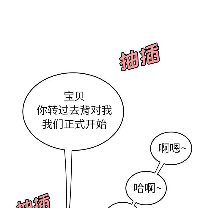 73P - 致命牢笼