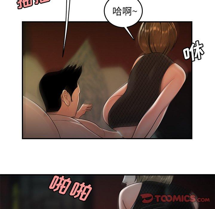 74P - 致命牢笼