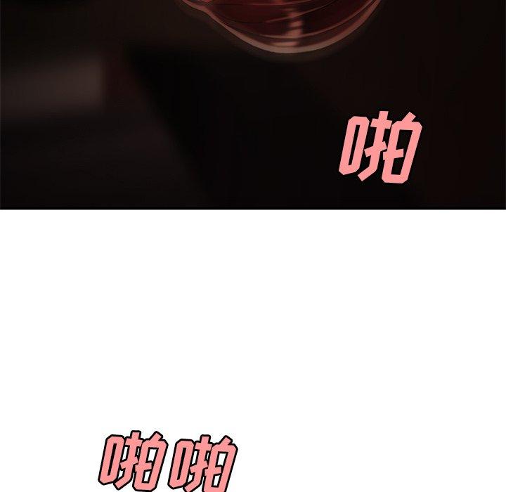 9P - 致命牢笼