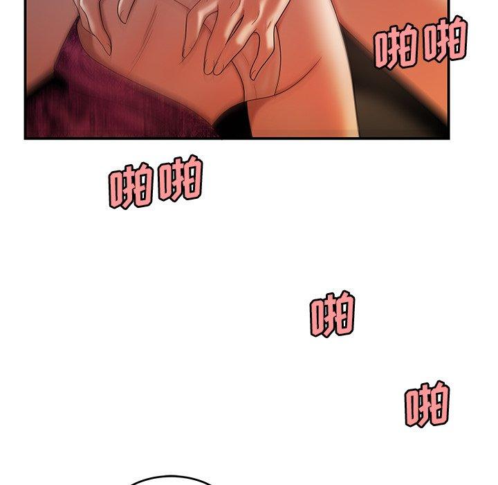 108P - 致命牢笼