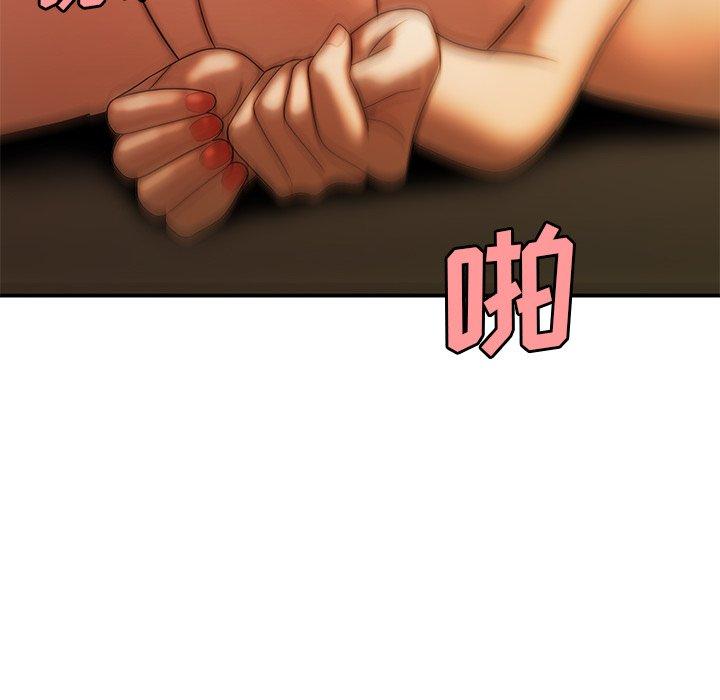 112P - 致命牢笼