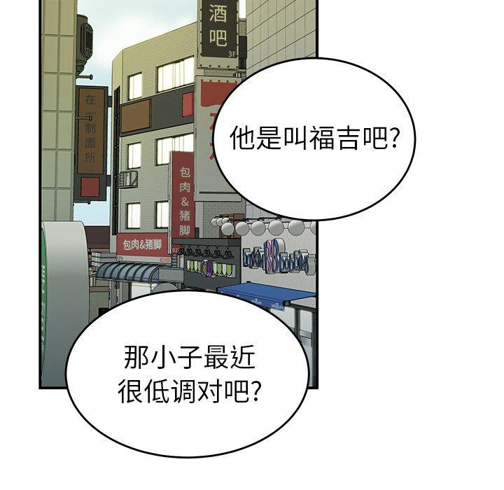 11P - 致命牢笼