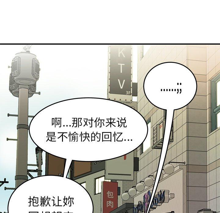 12P - 致命牢笼