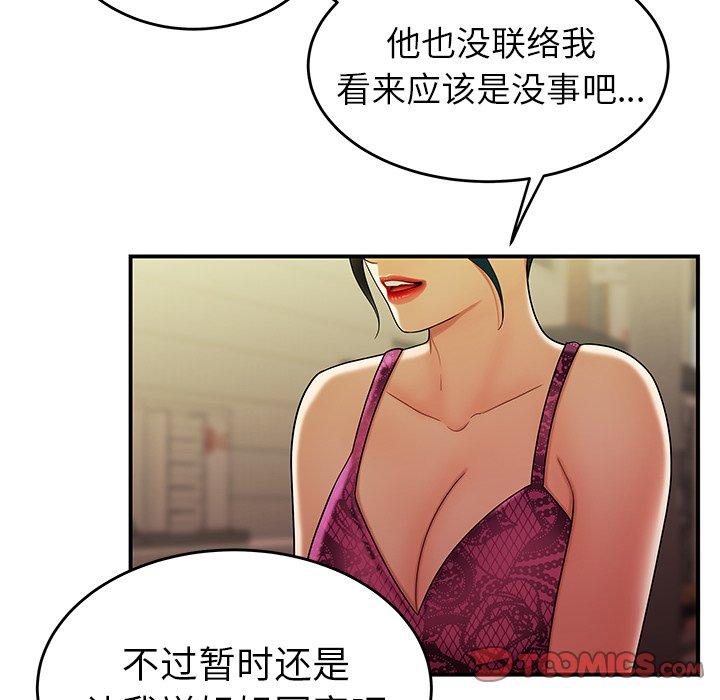 14P - 致命牢笼