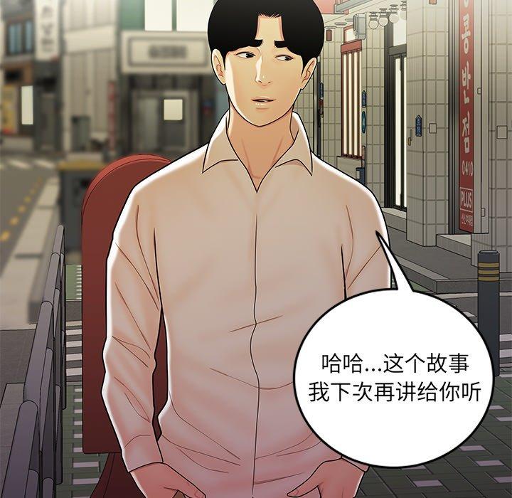 17P - 致命牢笼
