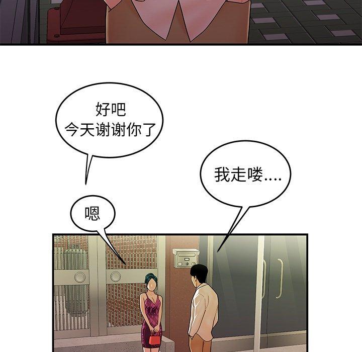18P - 致命牢笼