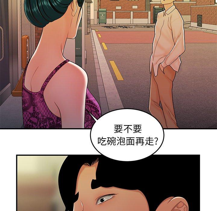 21P - 致命牢笼