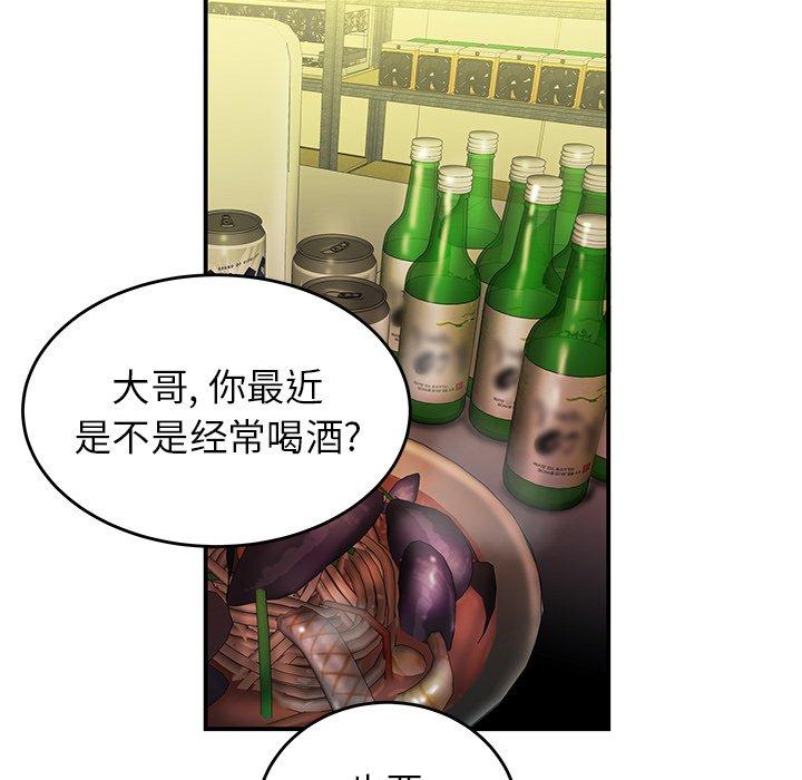 24P - 致命牢笼