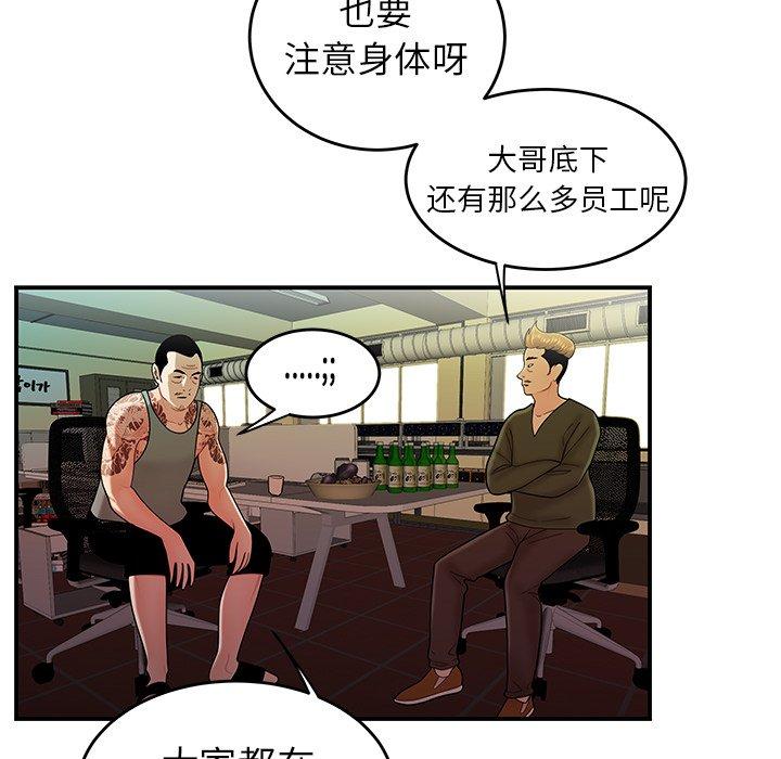 25P - 致命牢笼