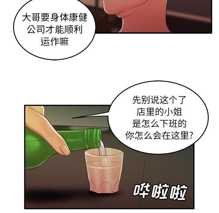 27P - 致命牢笼