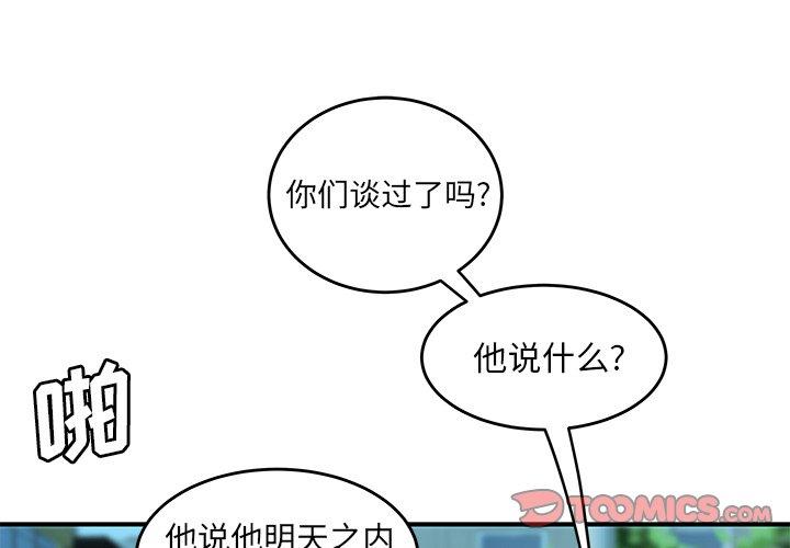 2P - 致命牢笼
