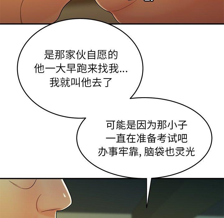 30P - 致命牢笼