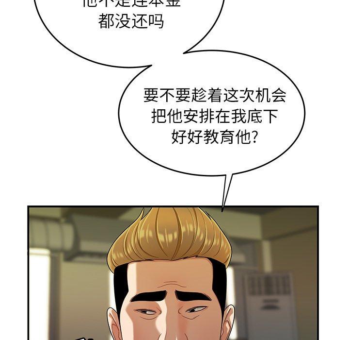 32P - 致命牢笼